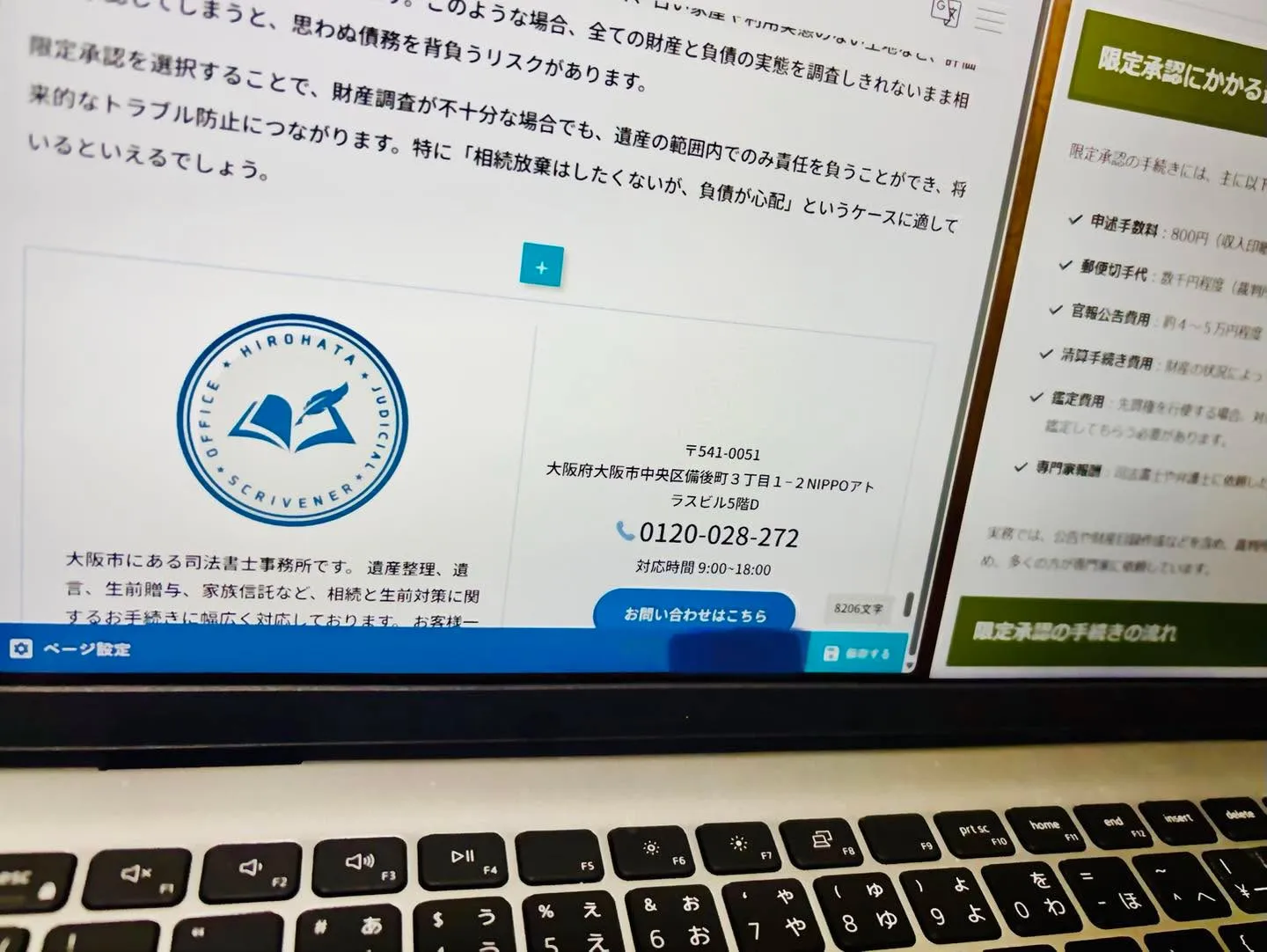 コラムサイト移管作業、進行中です🚗